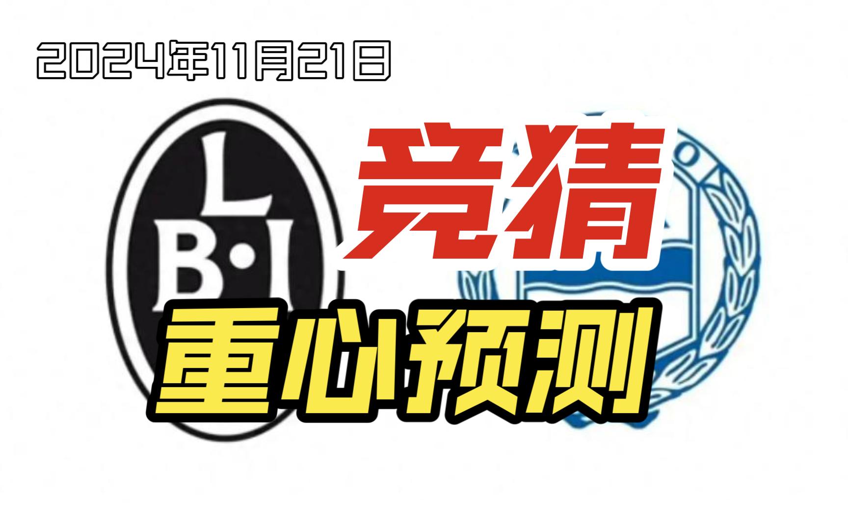 竞猜热点场外新闻不断，话题热度爆表