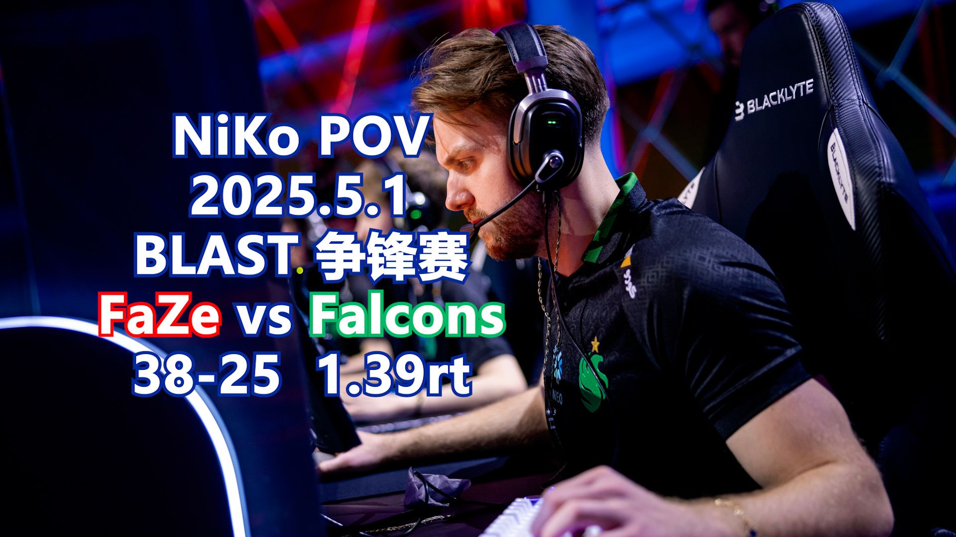 开云体育中国-关于最新战报：CS2豪取连胜，冠军在望的信息