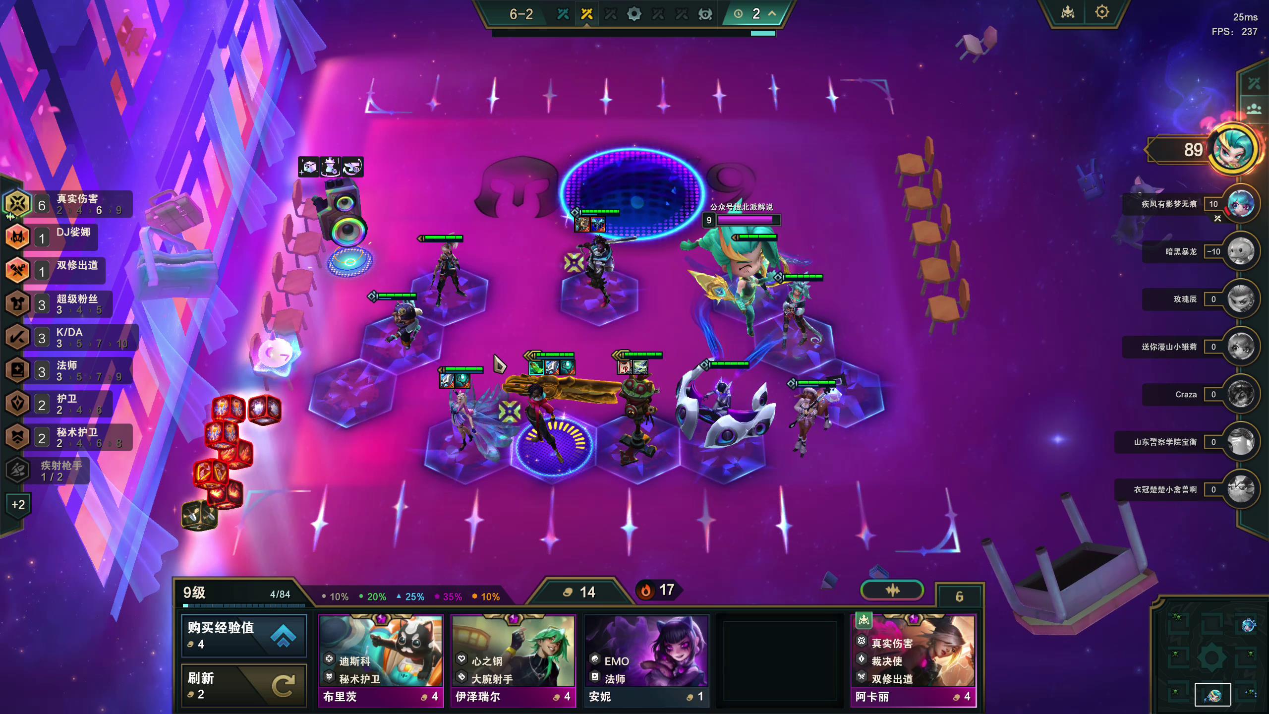 冷门频出！英雄联盟战况跌宕起伏的简单介绍