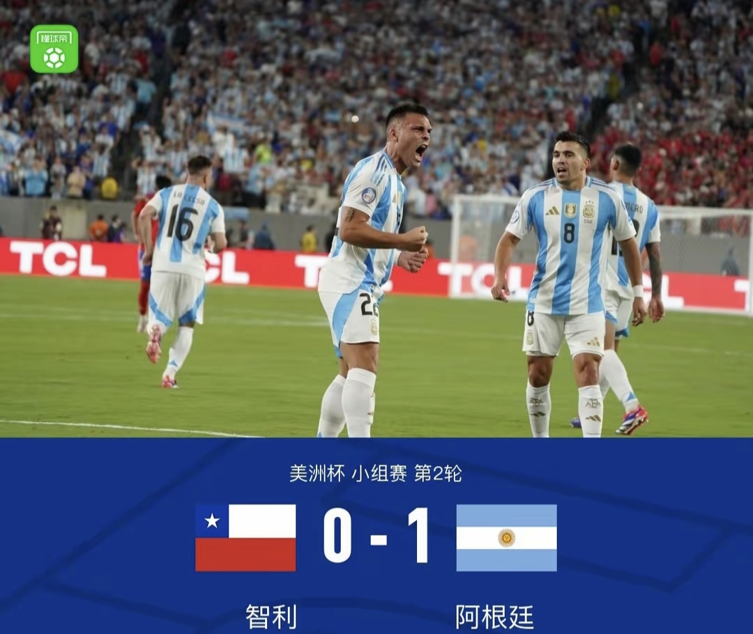 关于冷门频出！美洲杯战况跌宕起伏的信息