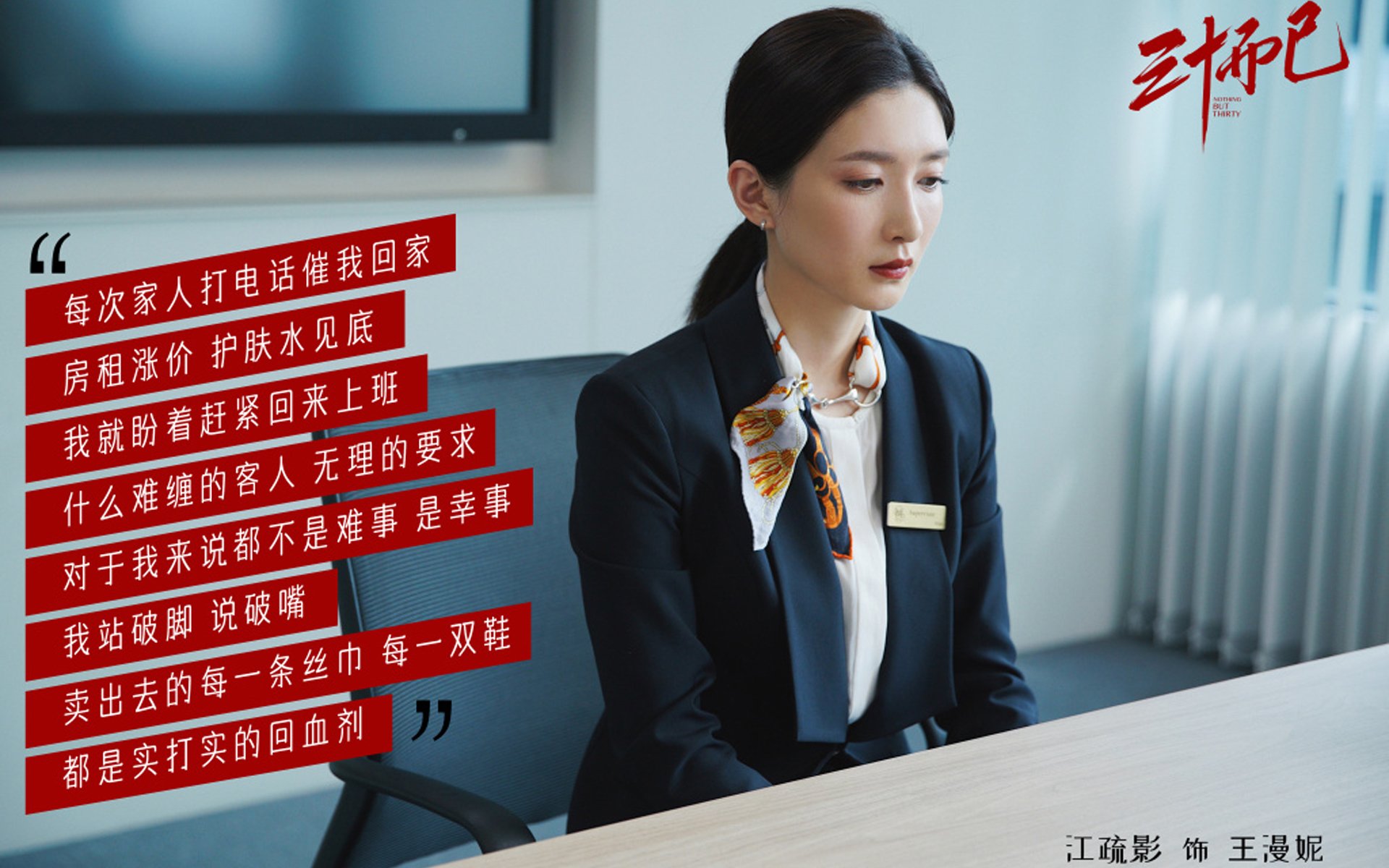 当伯纳乌的星光,照亮利雅得的野心