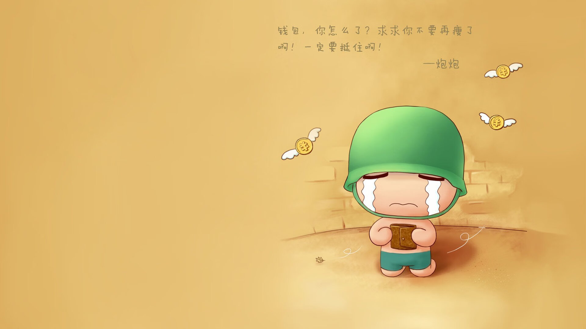非常有张力!唯一性这个要求,意味着我们要从地理、战术、精神或历史维度,提炼出这场比赛的不可复制之处。让我们先构思标题,再展开文章